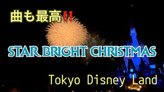 曲も最高‼️ディズニークリスマス　スターブライト•クリスマス