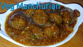 Manchurian#आज बनाया होटल से भी टेस्टी  मंचूरियन#Mix Vegetable Manchurian