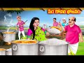 పేద కోడలి భోజనం Atha vs Kodalu | Telugu stories | Telugu Kathalu | Telugu Moral Stories | Anamika TV