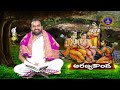 srimad ramayanam aranya kanda ep 03 12 02 2025 svbc ttd