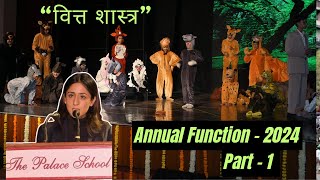 वित्त  शास्त्र “Make a Right Start - Become Financially Smart”#annualfunction #thepalaceschool