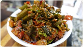 బెండకాయ టమాటా ఈగురు Benda kaya tomato iguru || Everyday Cooking