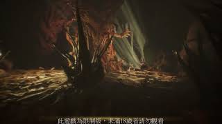 【聿實況 】痛苦地獄 Agony Part9