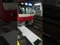 今日撮影【11月12日】京急600形607編成　特急京急久里浜行き　金沢文庫駅発車