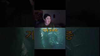 이중에 어떤 공포증을 가지고 있으신가요?  #공포