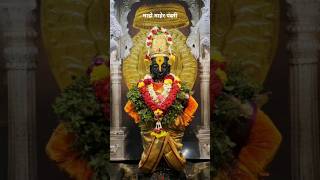 श्री विठ्ठल रुक्मिणी मंदिर पंढरपूर Shri Vithhal Rukmini Temple 154 #pandurang#pandharpur भक्तीगीते