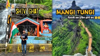 mangi tungi fort | मांगी तूनगी ट्रेकिंग हुवा बंद 2024 मे | Hitu