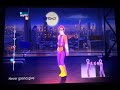 Just Dance 4 Never Gonna Give You Up (Wii)