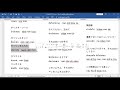 対談動画～タイ語の「มัน」について