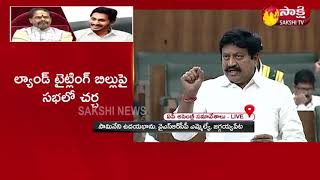 ఈ సర్వే అనేది చాలా మంచిది | MLA Samineni Udayabhanu About Land Titling Bill In Assembly Session