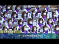 2023. 2. 19 주님께영광찬양대 하나님만 바라보라 조라미 도림교회