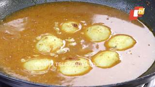 ଡିମିରି ଫଳ ତରକାରୀ | Dimiri Phala Tarkari - Odia Food Recipe