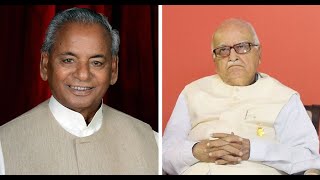 LK Advani condoles demise of Kalyan Singh, remembers him as stalwart of Indian politics