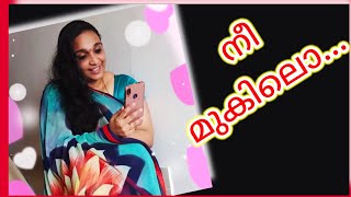 Nee Mukilo | UYARE | നീ മുകിലോ