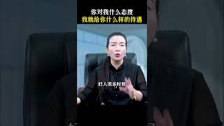 真正厉害的女人，都拥有这三种顶级思维，看完你就明白了 #女性智慧 #情感 #周文强太太 #杨韵然 #正能量 #家庭 #婚姻 #情感 #分享 #感情 #熱門 #推薦 #人生感悟