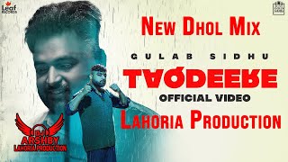TAQDREERE_Dhol_Remix_Gulab_Sidhu_ Dj_Arsh_By_Lahoria_Production_ New_Punjabi_Song_2022_New_Dj_Song