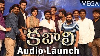 Kabali Audio Launch | Rajinikanth | Radhika Apte | Pa Ranjith