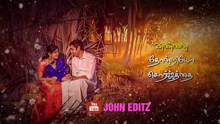 ❤❤Jannal oramaai munnale❤❤