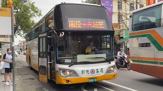 彰化客運 Daewoo台灣好行高巴 6875路 546-FX