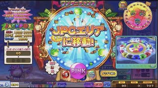 【iOS版カラコロッタ】何度挫けようともワンダーチャンスへ挑戦する