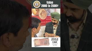 2012 l inset wala note value 2000 to 2500 ₹ #shortsviral #viralvideo