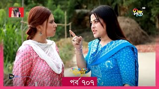 #BokulpurS02 | বকুলপুর সিজন ২ | Bokulpur Season 2 | EP 707 | Akhomo Hasan, Nadia, Milon |  Deepto TV