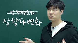 상향평준화에 망해가는 요즘 자영업자들 (feat. 해법)