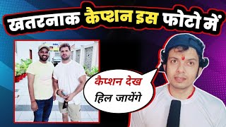 Rajeev Sharma ने खतरनाक Caption लिखा है Khesari Lal Yadav जी को लेकर 😳😳 !! Mahesh Pandey !