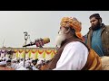 17 febrauary 2022 hazrat maulana fazlur rehman speech dastarbandi at dara pezo lakki marwat