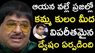 Ambika Krishna Latest Interview || ఆయన వల్లే కమ్మ కులం మీద విపరీతమైన ద్వేషం ఏర్పడింది