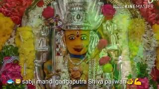 Jiyaguda subjimandi gangaputra Shiva phailwan palaram bandi