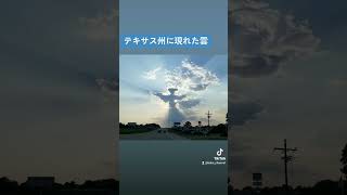 オーマイガー！【天使の雲】#チャンネル登録お願いします