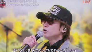 一生見られないジャニーさんのモノマネをするKinKi Kids堂本光一さん