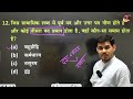 समास सभी govt exam के लिए hindi by arun sir