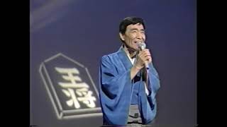 村田英雄　　王将より坂田三吉物語(5分25秒)