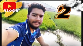 VLOG 02 আজকে সারা দিন কী কী কাজ করলাম।  Ajke Sara din ki ki kaj korlam,,,,, Hakim's Vlog BD VLOG 02