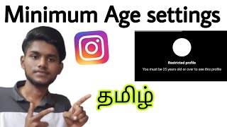 instagram minimum age settings tamil / you must be 25 years old or over to see this profile / BT