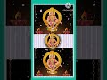 Ayyappa cut song# tamil god song# tamil devotional# kallakurichi # tamilnadu temble# god cut song