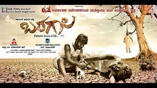 Baragala Latest Kannada Full Movie | R.Mahantesh