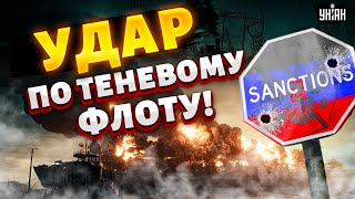 Кремль под ударом: вся правда о новых санкциях Запада. Такого Москва точно не ждала!