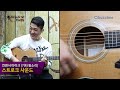 acoustictimes 1108회 gwood 어쿠스틱기타 golden age custom om m cedar