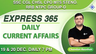 7 PM - Current Affairs 19 - 20 December | SSC CGL CHSL RRB NTPC Group D | Online Benchers