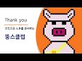 dex ㅣ 하루에 1000%도 가능한 기회의 땅 dex거래소