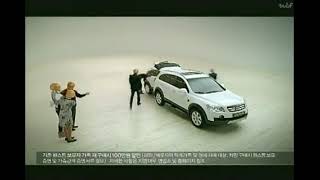 GM 대우 윈스톰 (쉐보레 캡티바) TVCF 2009 #2