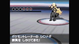 【ポケモン BW2】vsシンオウチャンピオン　シロナ(PWT)