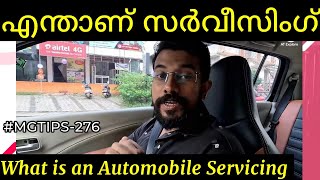 #MGTIPS -276|എന്താണ് വാഹനത്തിൻ്റെ സർവീസിംഗ് | What is vehicle servicing | What if not serviced