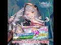 【クリユニ】英雄 卑弥呼登場【crystal of reunion】