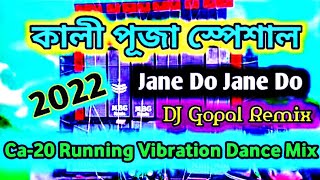Jane Do Jane Do Mujhe Jana Hai Dj Bm Remix Dj Gopal Mix