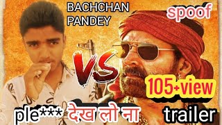 BACHCHAN PANDEY SPOOF VIDEO | THE UMESH TEAM | INDIAN BOY UMESH #BachchanPandeyspoofvideo #action#yt