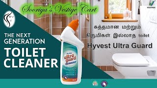 Hyvest Ultra Guard - Vestige in Tamil